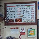 부산자갈치꼼장어 - 양천구 목동동로 427 | 부산자갈치꼼장어