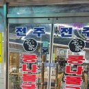 합동농산 이미지