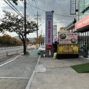 솥뚜껑오리구이 이미지