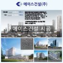 지산조경건설 - 서초구 방배천로 22 | 지산조경건설