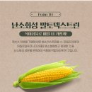 라라커피 - 사하구 비봉로 37 | 라라커피
