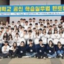 공신환경(주) 이미지