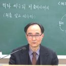 60. (히12:1-13) 죄와 싸우되 피 흘리기까지. 이미지