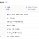 둔포중앙로161번길 네이버블로그