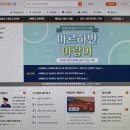 러시아어(초급) | 교환학생 준비로 러시아어인강 도전! 비정상회담 일리야쌤 인강 6개월 수강후기