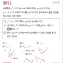 수2 도함수의 활용 마플시너지 이미지