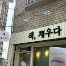 동암향기점 | 인천 동암역 색채우다 봄맞이 크림컬러 패디 받고온 후기
