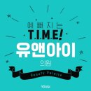 맑은우리피부과의원 이미지