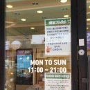 224-2-000068 | [군자] 어린이대공원맛집 타코볼볼 | 벚꽃 구경 후 들른 군자 타코 솔직후기