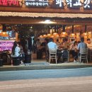 화덕고깃간 미사강변점