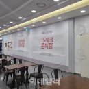고기요 메가푸드 이미지