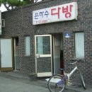월내역 이미지