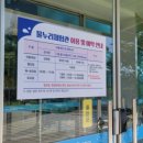 대야물누리체험관 이미지