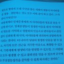 못다한 구인사 이야기4. 이미지