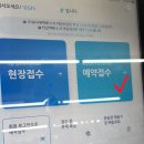 GS편의점