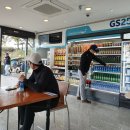 그늘집 이미지