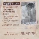 애플편의점 이미지