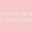 대일외국어고등학교 이미지