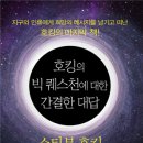 행복한글간 이미지