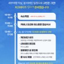 주식회사 가나투어
