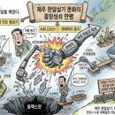 워라밸게스트하우스 | 코로나가 만들고 — 엔데믹이 꺼트린 유행