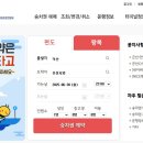 버스터미널 이미지