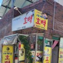 덕두시장 이미지
