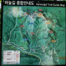 *백운산1426.6m-*순경산1151.1m(강원.영월.상동읍=원점회귀산행) 이미지