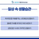 신통방통재활의학과의원 이미지