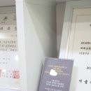 은평의료기 네이버블로그