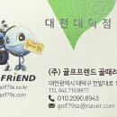 스피드플러스 대덕점 이미지