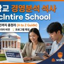 커리어비젼