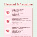 연극 <별이네 헤어살롱> 이미지