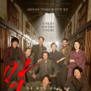 박*열 - 안양시 만안구 안양천서로 177 | 박*열