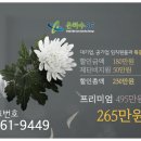 근로복지공단인천병원 장례식장 이미지
