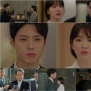 남자친구 - 목포시 | 남자친구
