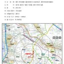 지곡2통 이미지