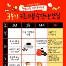 행복마을마더센터 이미지