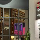 오렌즈 스타필드수원점 | 스타필드 수원 7층 금금 스타필드 수원점 후기