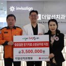 더앞선치과병원 경남연합일보