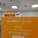 세종세탁소 | 청주 오창 세종 보험 분석 컨설팅 받아본 보험세탁소 후기