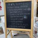 삼양온누리약국 이미지