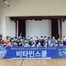 동방초등학교 이미지