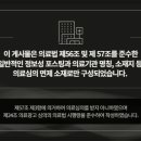 더본한의원 이미지