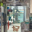 신동사거리 | 수원 신동 근본 맛집 &lt;사거리 닭발&gt; 을 갔다왔어용
