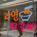 일공오