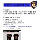 키즈앤짐