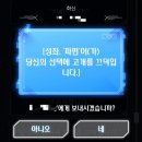 중말 | 구원의 마왕展 &amp; 팝업 후기(스포주의)