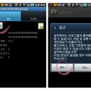 블랙마켓 이미지