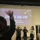 리커넥트 신촌 솔로파티 후기, 부담 없이 즐기는 서울게하파티